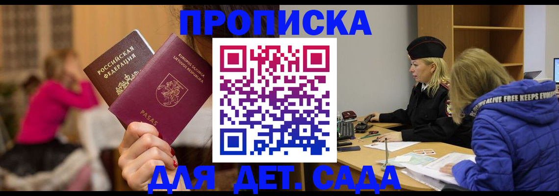 форма 3 в Геленджике